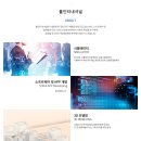 율코퍼레이션