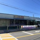 남양문구 이미지