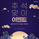 홈플러스 부천여월점 이미지