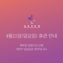 얼라인마샬아츠트릭킹아크로바틱센터