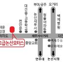 1급논산모터스