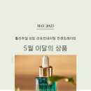 아모레5 이미지