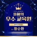 우수수학교습소 이미지