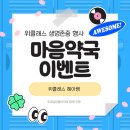 지영약국 이미지