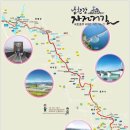 남한강자전거길 10 이미지