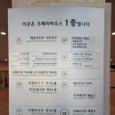 에녹 | 뮤지컬 <팬레터> 10주년 기념 공연 후기 (에녹, 김리현, 김히어라, 이형훈, 이한밀, 김태인, 김보현)