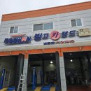 빙고카랜드 이미지