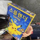 부평점 B | 부평보드게임카페 퍼스트보드게임카페 부평점 재방문 후기