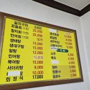 진진바리횟집 이미지