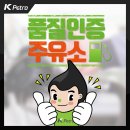 천지주유소 이미지