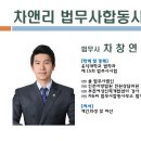 홍익법무사사무소 이미지