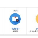 스마일부동산공인중개사사무소 이미지