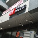 이마트24 송파문정점
