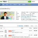 광개토부동산중개 이미지