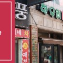 풍물정육식당 네이버블로그