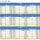 이현영어교습소