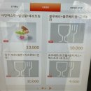 요거트아이스크림의정석탕정점