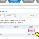 WH태양광발전소 이미지
