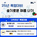 경남이앤씨