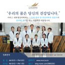 리더스내과영상의학과의원 이미지