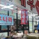 정은수산 이미지