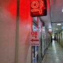 삼층약국 이미지