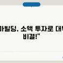 꼬마야 이미지