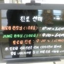 최윤정;이혜은산부인과