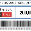 블리스모바일(주) 이미지