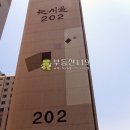 부흥로123번길 이미지