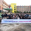 성포동행정복지센터 이미지