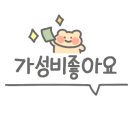 부성각 이미지