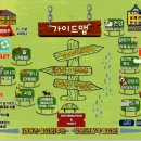 나뱅이길 이미지