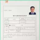 오케이리더스환경