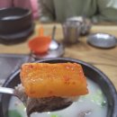 이가손맛 이미지