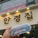 눈앤안경. 콘택트 | 고잔동 안경 블루라이트 차단 안경 안경집 앤365렌즈 후기