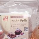 일상 속 건강 루틴을 위한 한 잔의 선택, 사아람 해죽순 티백차 후기