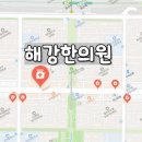 경일한의원 이미지