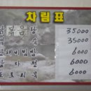 청수골쉼터