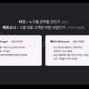 퍼널먼스