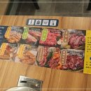 동방축산 이미지