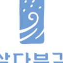 삼다부각 네이버블로그