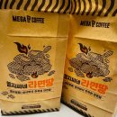 메가엠지씨커피 평택역점 | 수원 맛집, 권선 SK뷰점 메가커피 신메뉴 엠지씨네 라면땅 기본맛 매운맛 후기