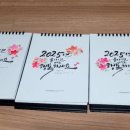 지란캘리그라피뜰 이미지