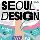 뷰티플디자인 이미지