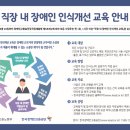 성남시 장애인생활이동지원센터 네이버블로그