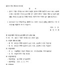 소로3-8 이미지