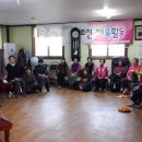 봉산동 노인회관 이미지