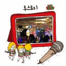 레이브릭스24