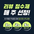 평내호평 과일가게 과일드림에서 5만원상당의 과일꾸러미 받았어요❤️